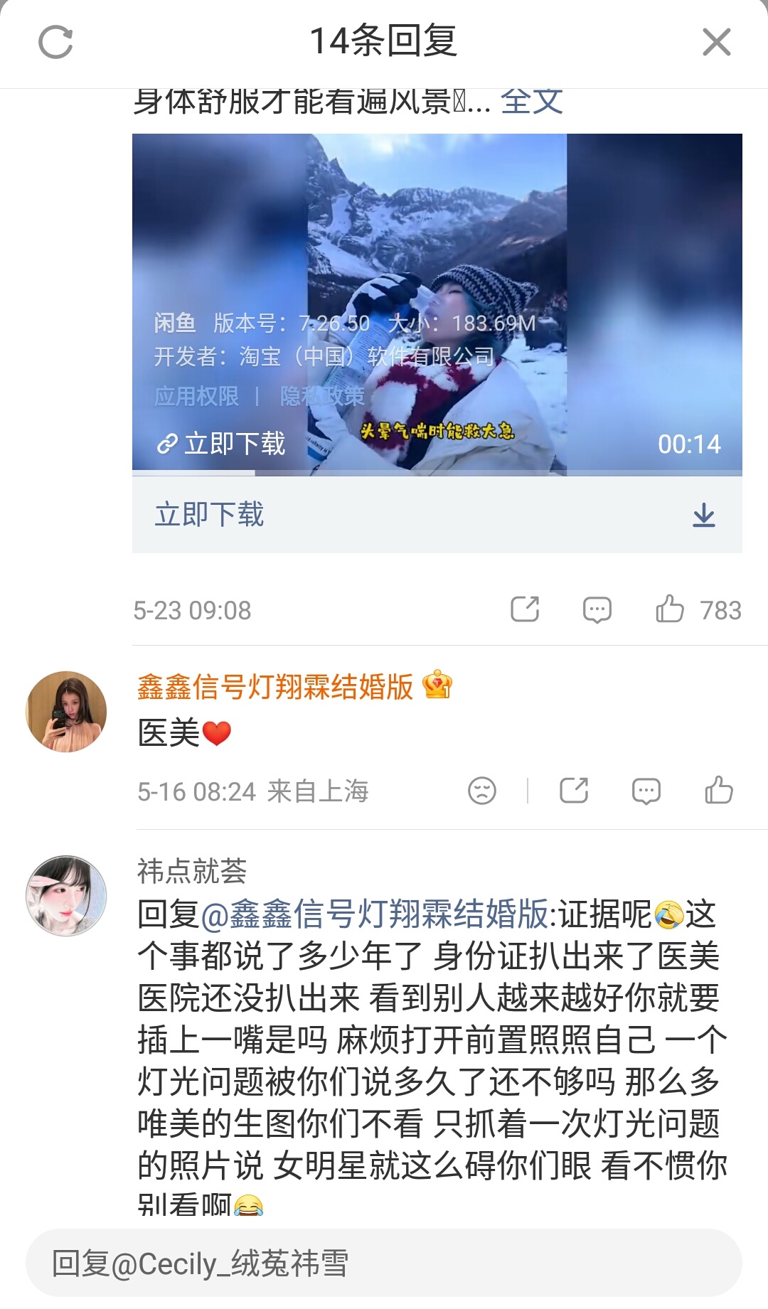 来咔一个pph。网页链接