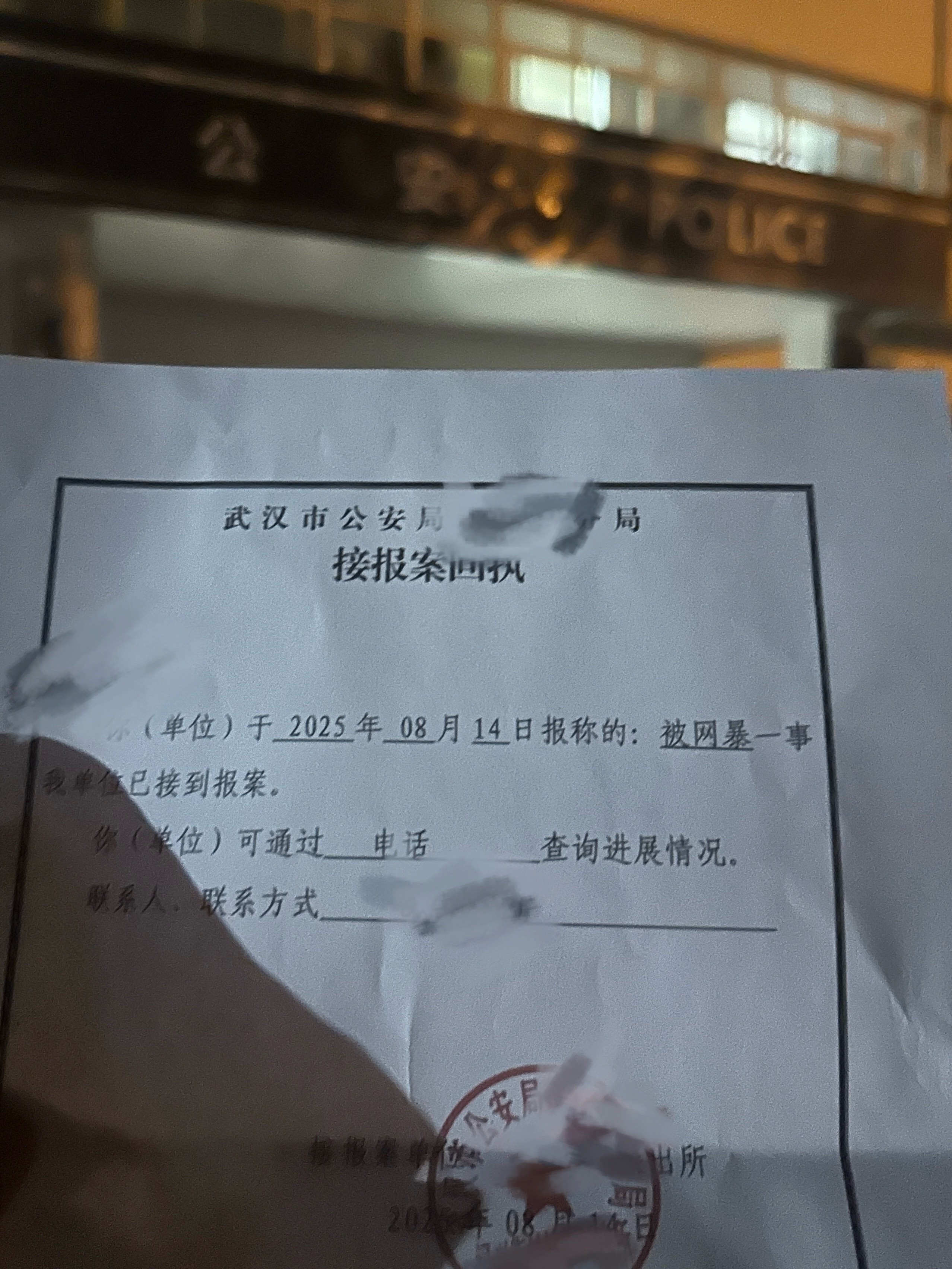 关于“Aaaaapple品牌”事件的严正声明与进展通报本人（蜗莓惹妮）现就近期因