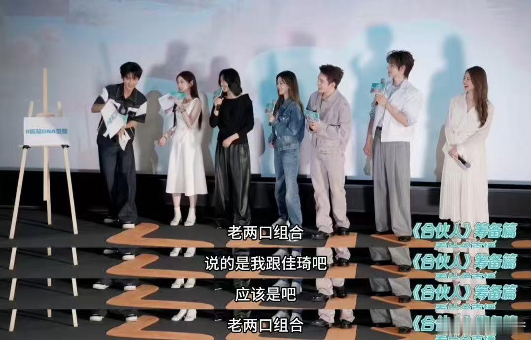 尚雯婕李佳琦尚雯婕老两口组合合伙人全方位 CPU 尚雯婕，佳琦洗脑功力名不虚传 