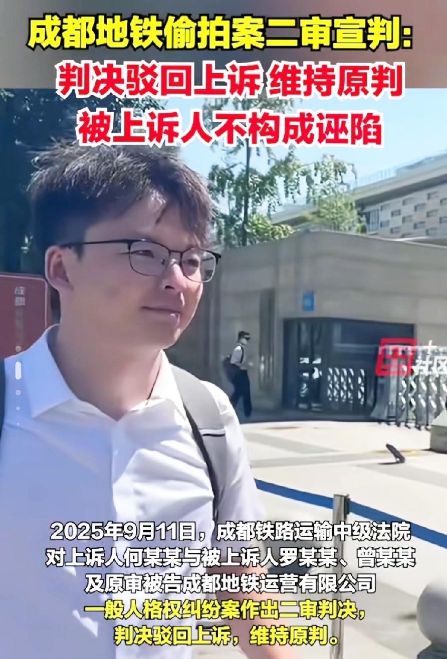 虽然知道让连续道歉10天不现实，

但没曾想居然连个人格侵权都没捞上，

追风小