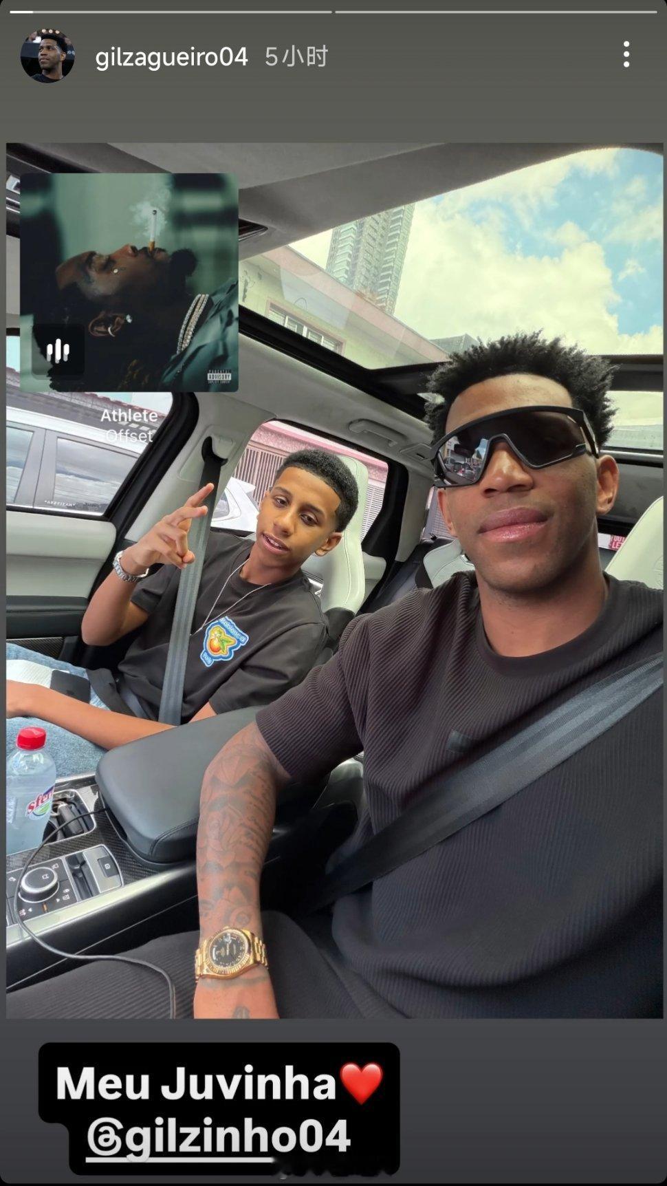 吉尔社媒动态自由橙山东泰山