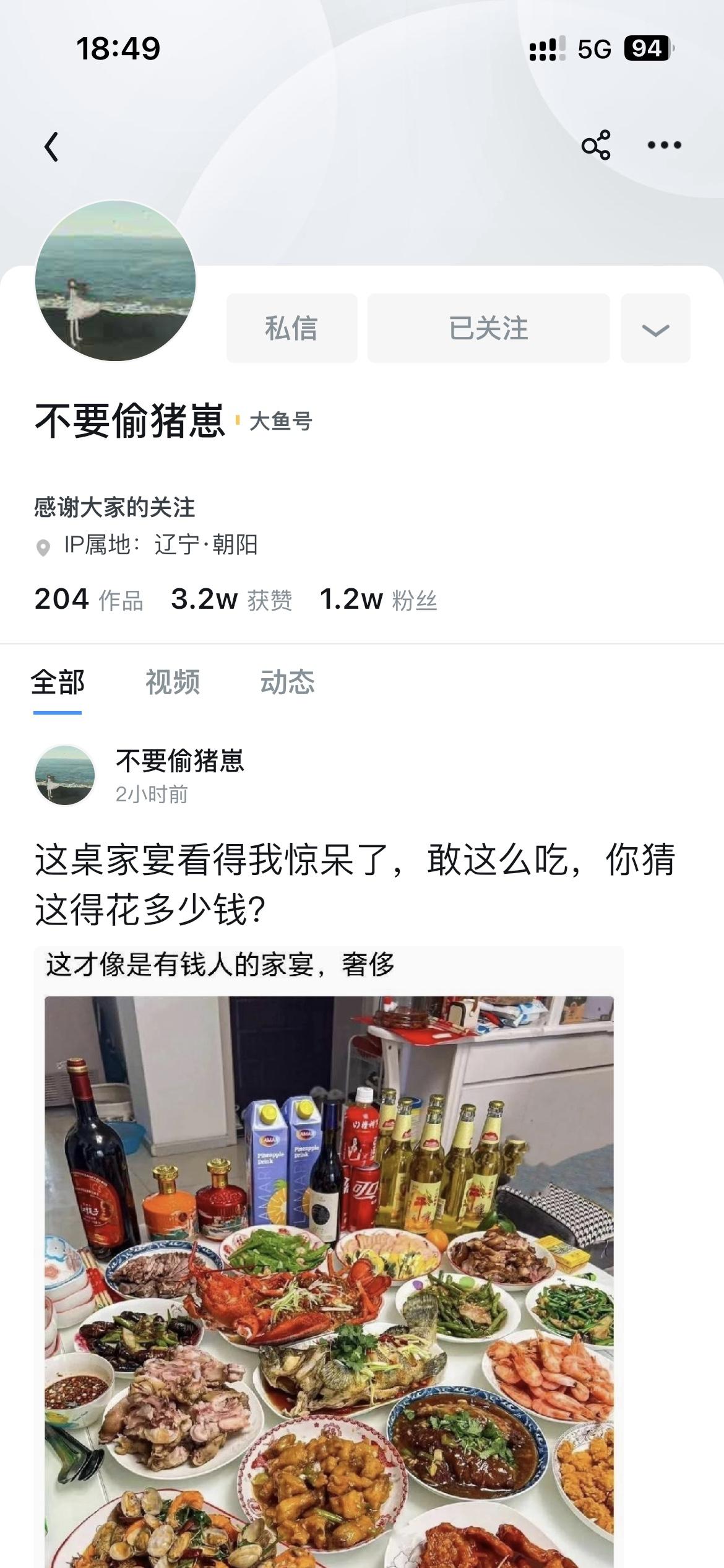这个大鱼号为什么一直搬运我的内容，有没有网友告知下该如何举报这个账号，谢谢🙏