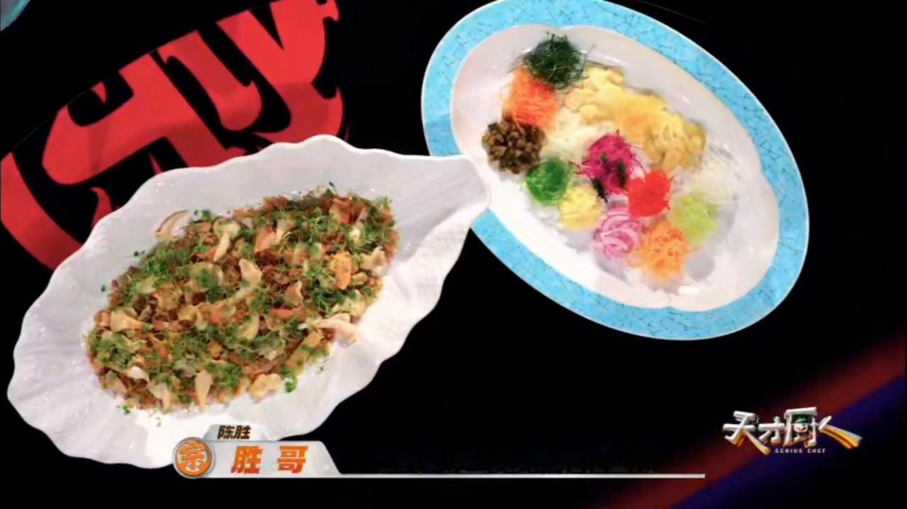 岳云鹏OMG你吓到马頔了天才厨人 岳云鹏端走菜的动作特别自然，好像这盘菜本来就该