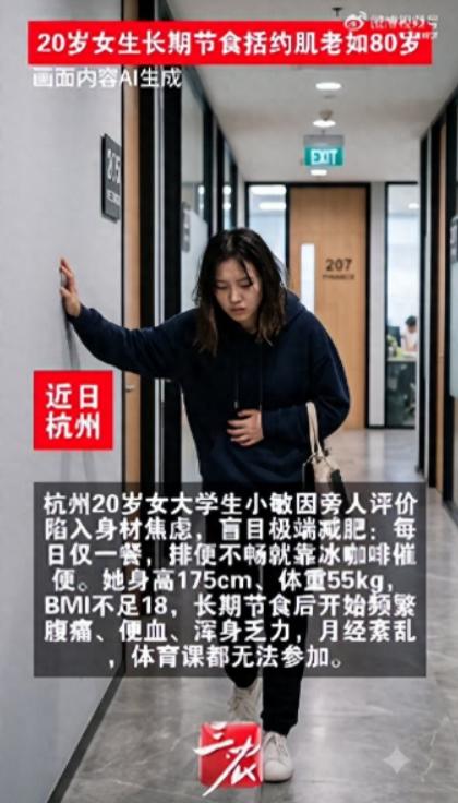 一个刚满20岁的女大学生，脸蛋嫩得能掐出水，可是她身上最隐秘的那个部位，居然已经