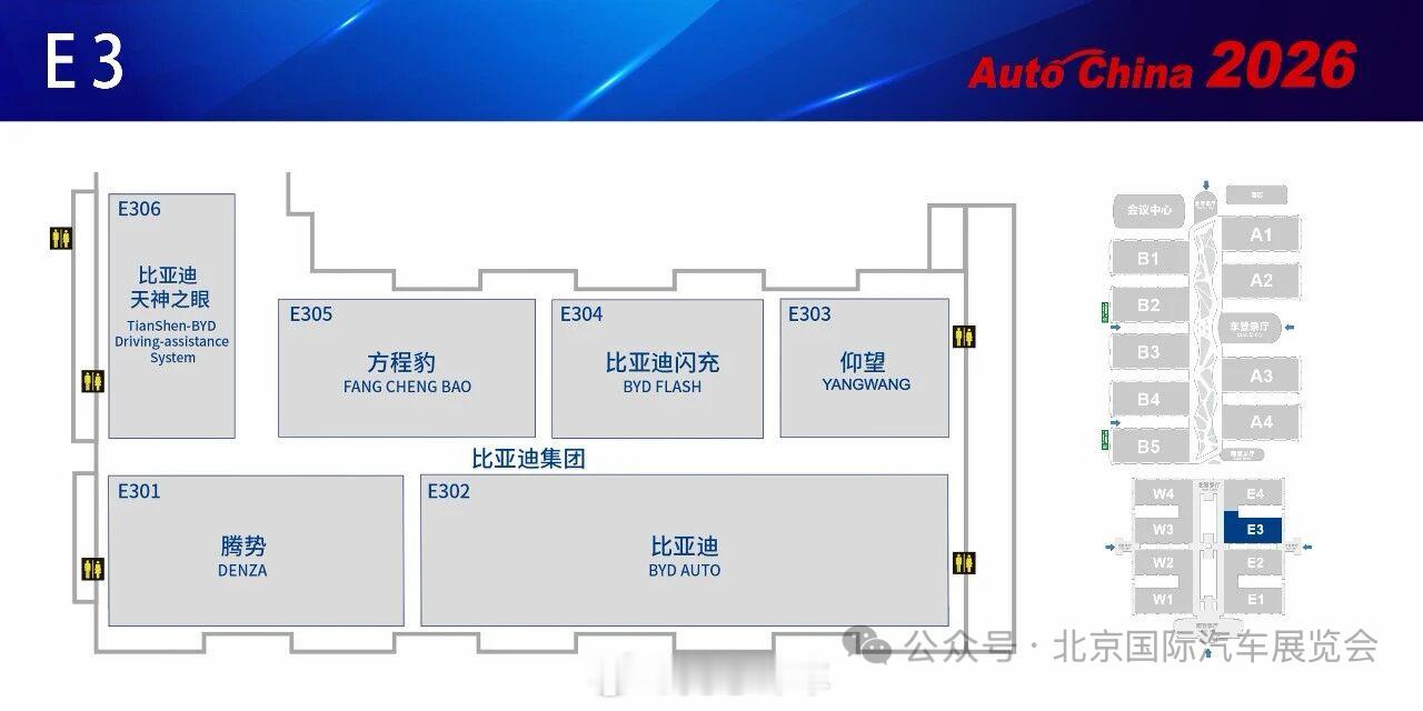 现在车展都流行包馆！自主新势力主导唱戏，合资/豪华品牌甘愿充当绿叶、超豪华品牌不