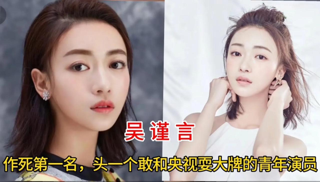 《干啥啥不行其他第一名》的10位明星，有的人气暴涨，有的跌入谷底，这样的明星还是