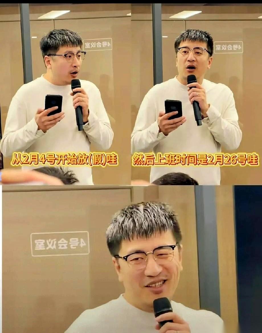 今天听说个事儿，给我干沉默了。
一个老板走了，整个团队哭得跟天塌了一样。
我弟同