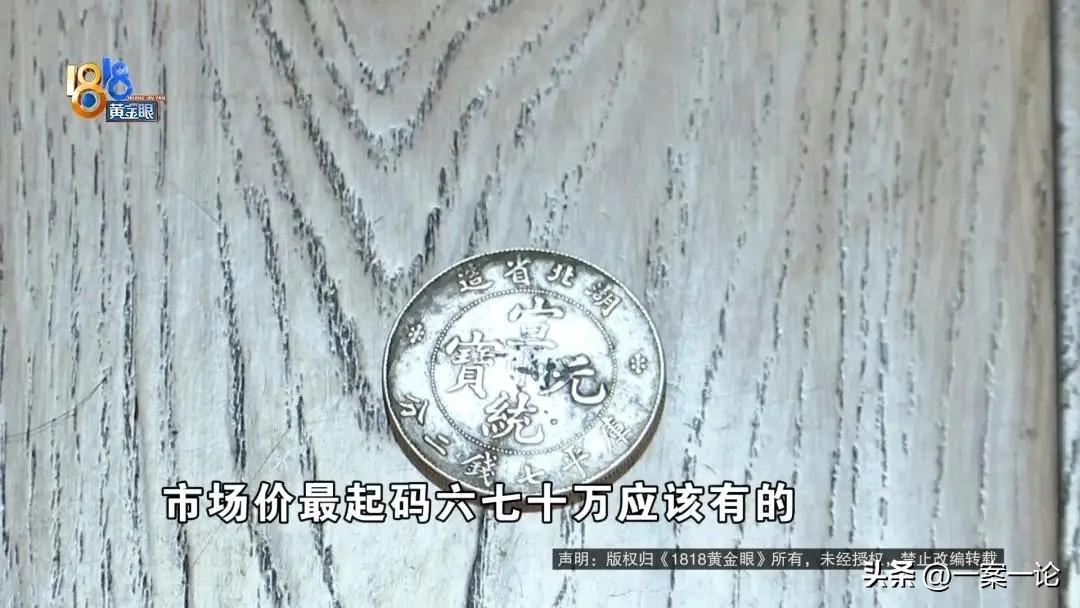 浙江宁波，男子奶奶在世时告诉他，宅基地底下埋着一两坛银元，按如今市场价，起码6、