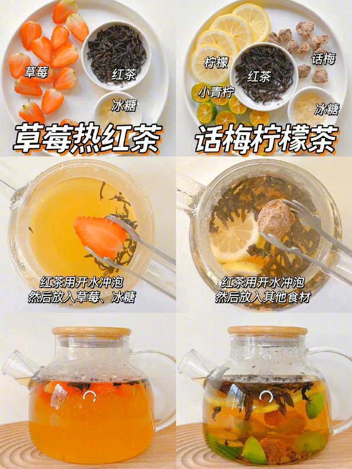 女孩子多喝8款水果热茶！喝出好皮肤好气色！ 