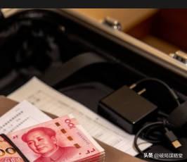我妈把我寄回去的两千块，又塞回了我行李箱的夹层。
我在高铁上翻充电器才发现。
两