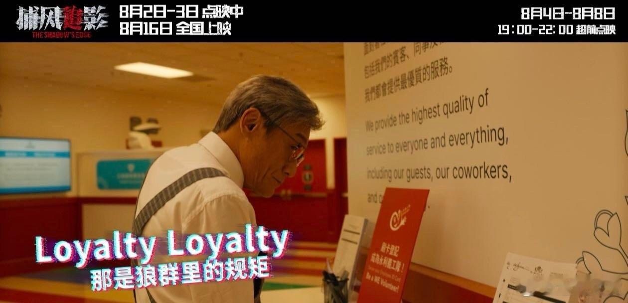 捕风追影战歌一响狼崽登场 是谁选的杨和苏？太会了！rap节奏完美契合打斗戏，把反