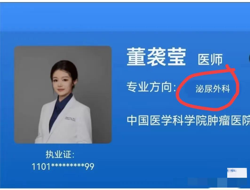 关于董小姐董袭莹

真的是心有多大，路就能铺多长

1:本来家人取这个名字估计是