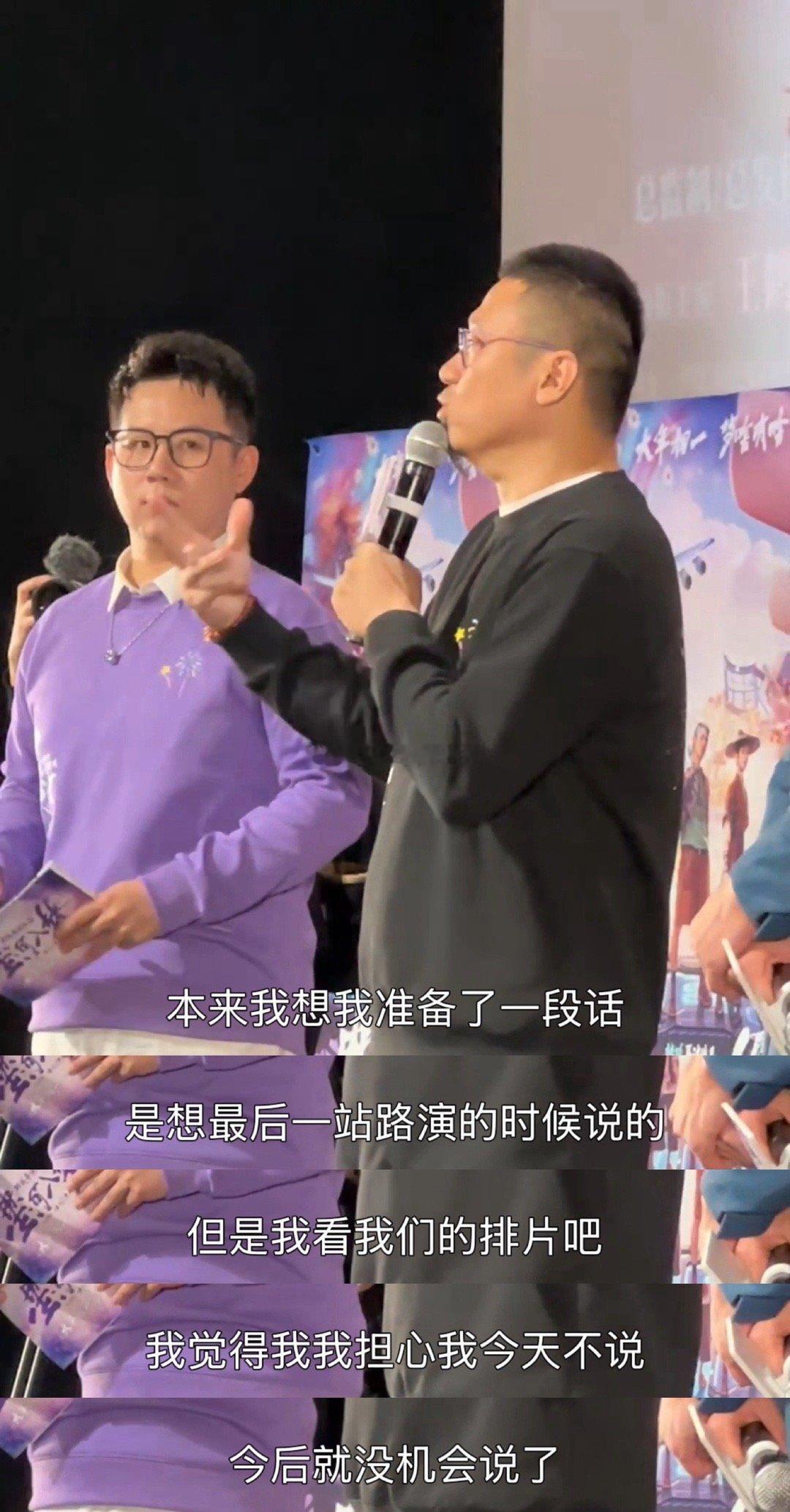 韩延哽咽谈星河入梦排片星河入梦排片占比 电影《星河入梦》路演导演韩延谈排片没想道