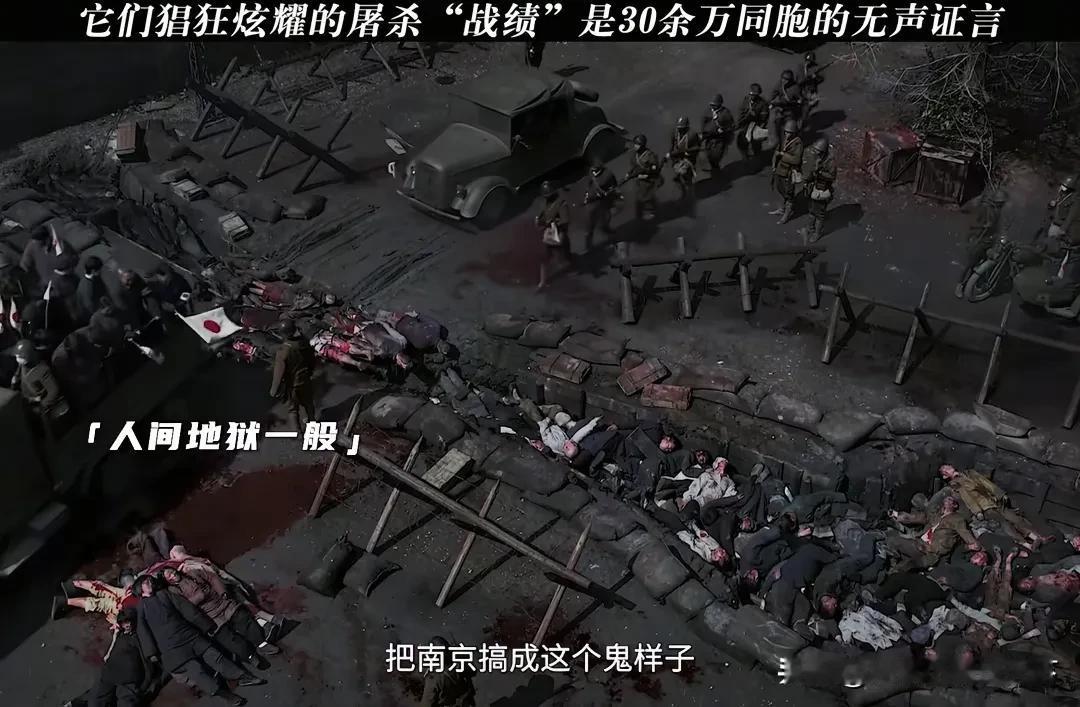 看完《南京照相馆》出来后，心里面真压抑啊！你们看完也是如此吗？
记得最清楚的就是