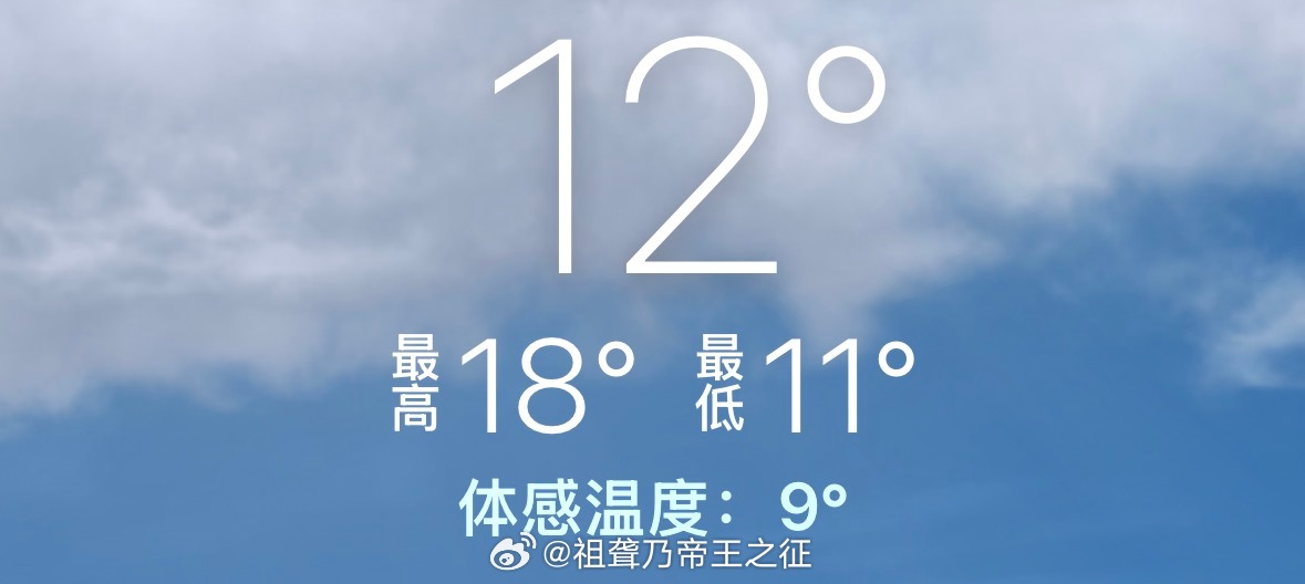 每次打开xhs看网u对于欧洲空调问题冷嘲热讽时候我都觉得简直是类人群星闪耀时……