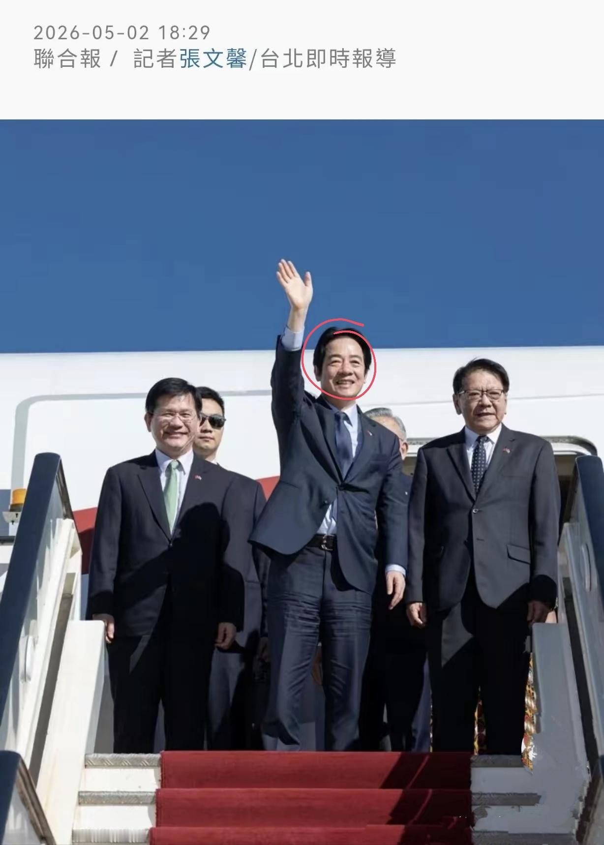 今日傍晚6点左右，赖清德“偷偷摸摸”，搭乘斯威士兰国王专属旧专机，一路很狼狈地抵
