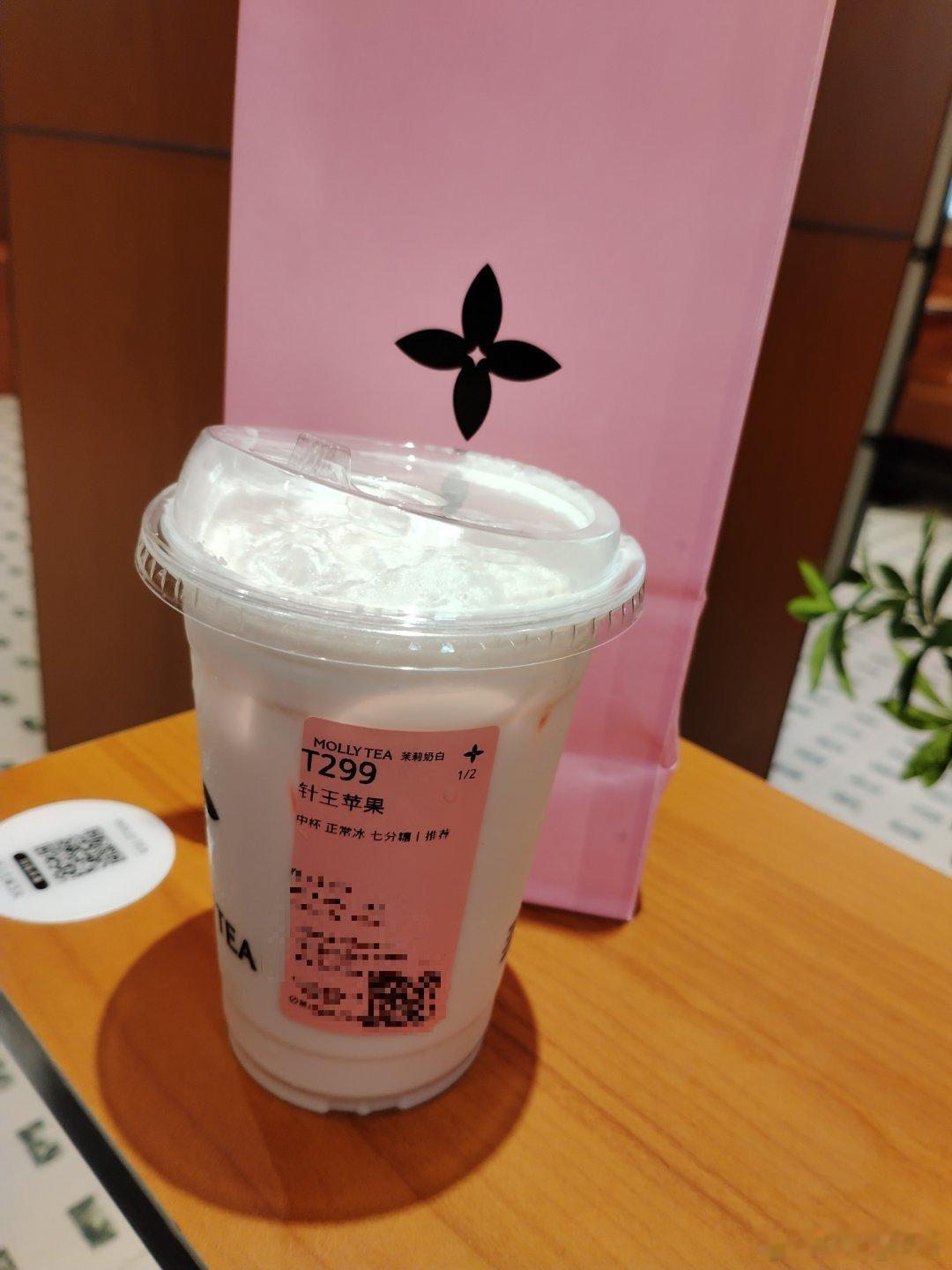 这个 针王苹果🍎 非常好喝૮₍ ˃ ⤙ ˂ ₎ა宝宝们可以试试