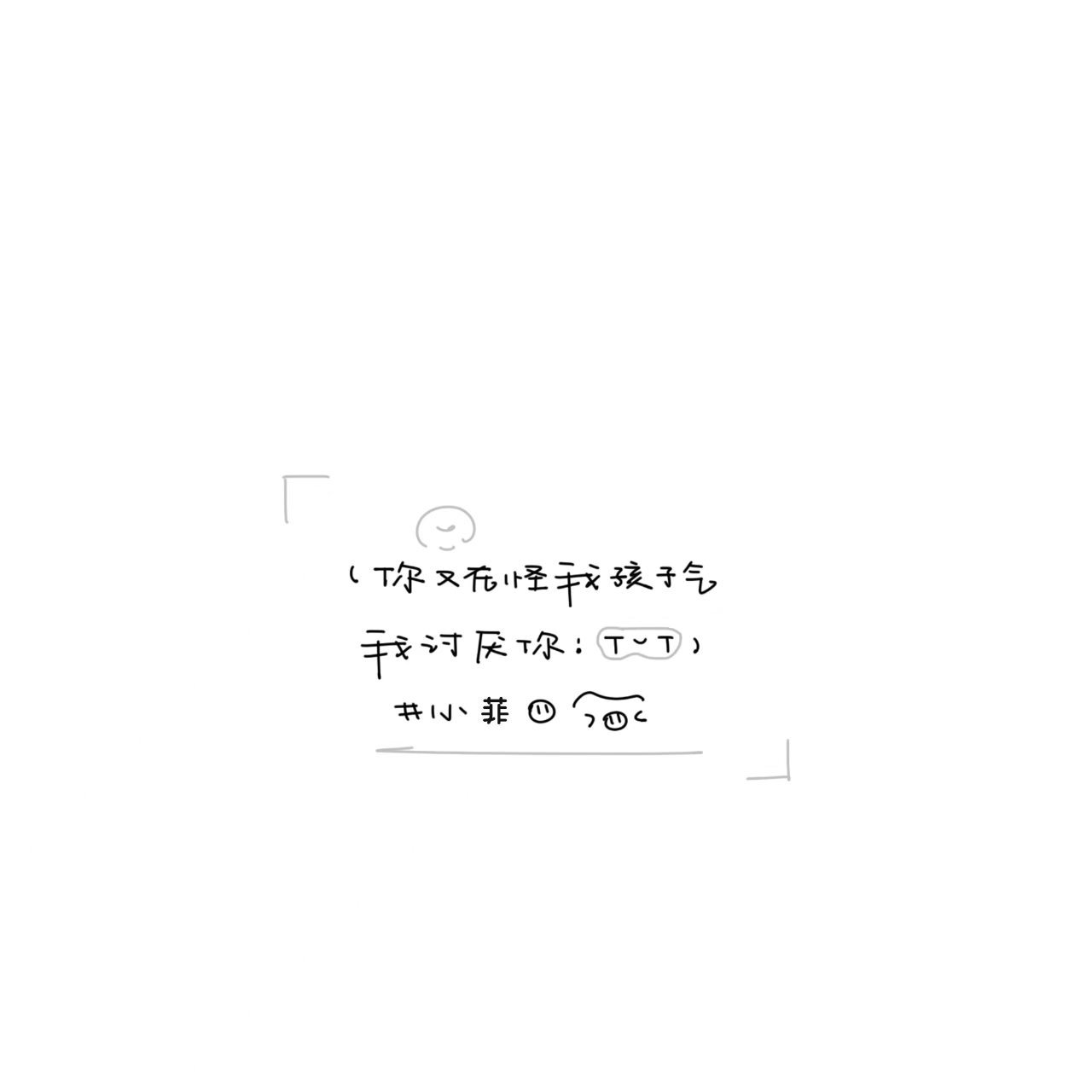 存档一个  专栏 · 蛋黄苏⊹꙳ ˶˙ᵕ˙˶ ⊹꙳
