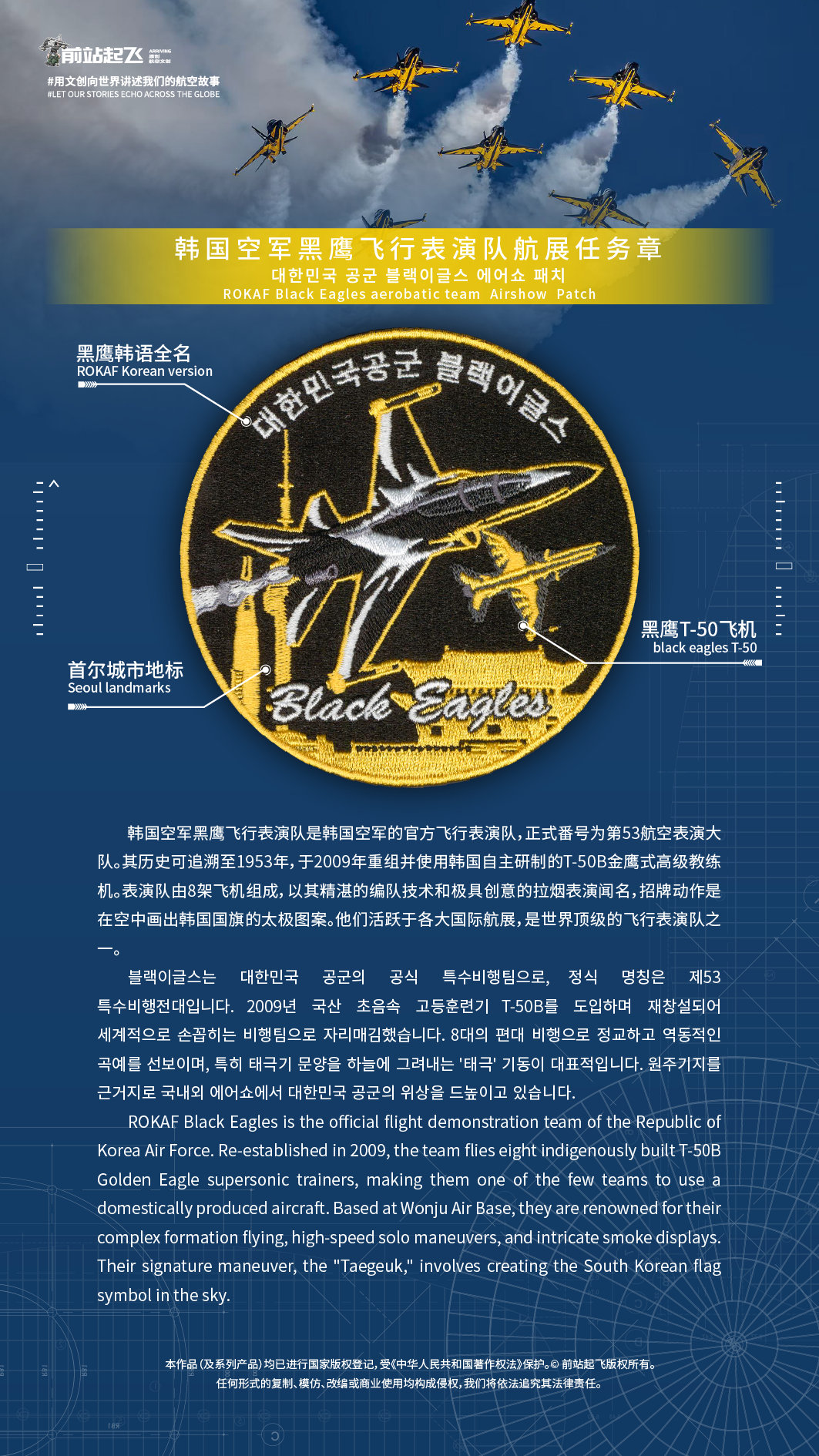 从K防务到K POP，谁能想到有一天会做柳智敏的臂章🤣 