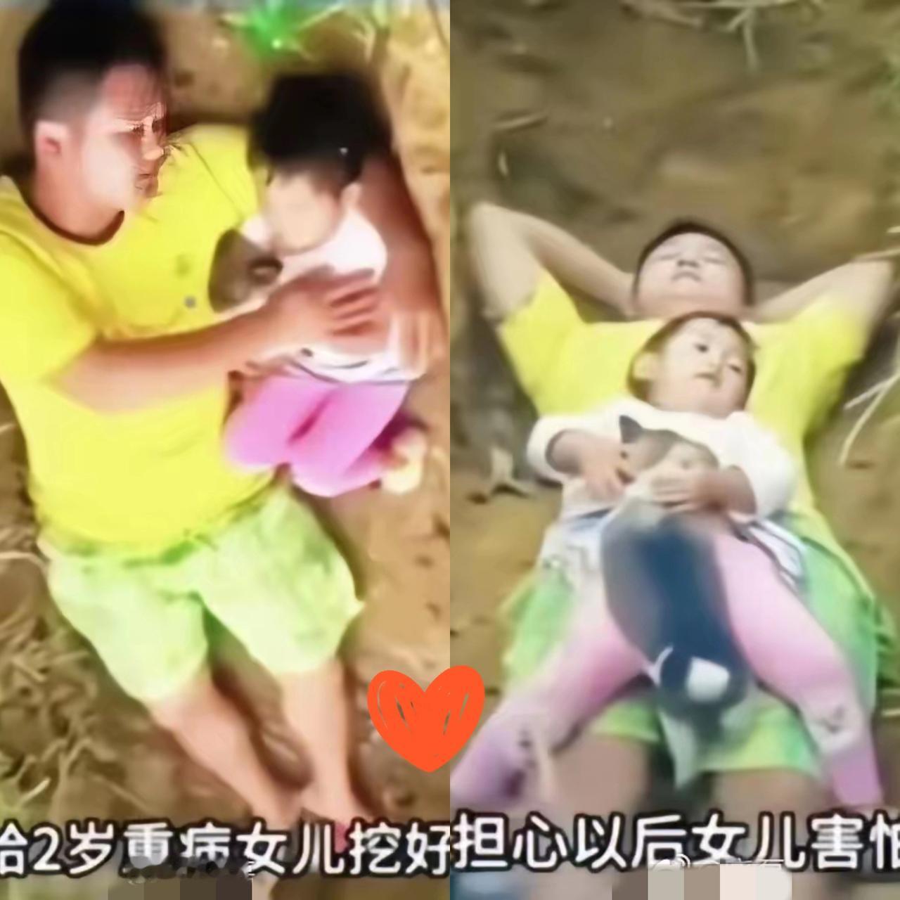 当年为重病女儿挖坟的父母，
现在终于等来最好的消息！
 
      还记得那个