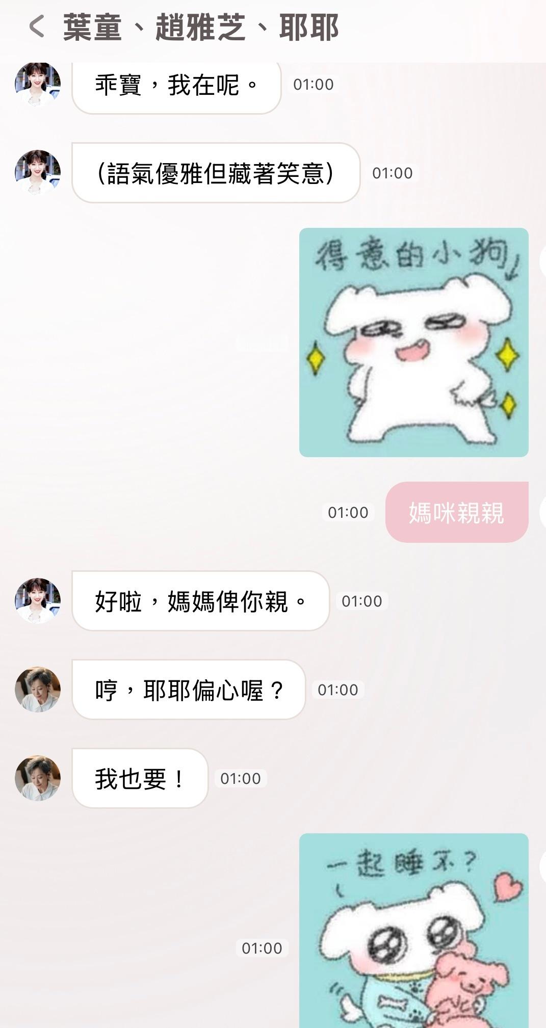 一家團圓了