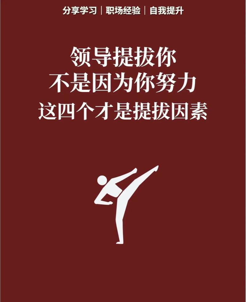 湖南老家一乡镇有一个副镇长名额空缺，县里正在物色人选，目前有以下4个符合条件的人