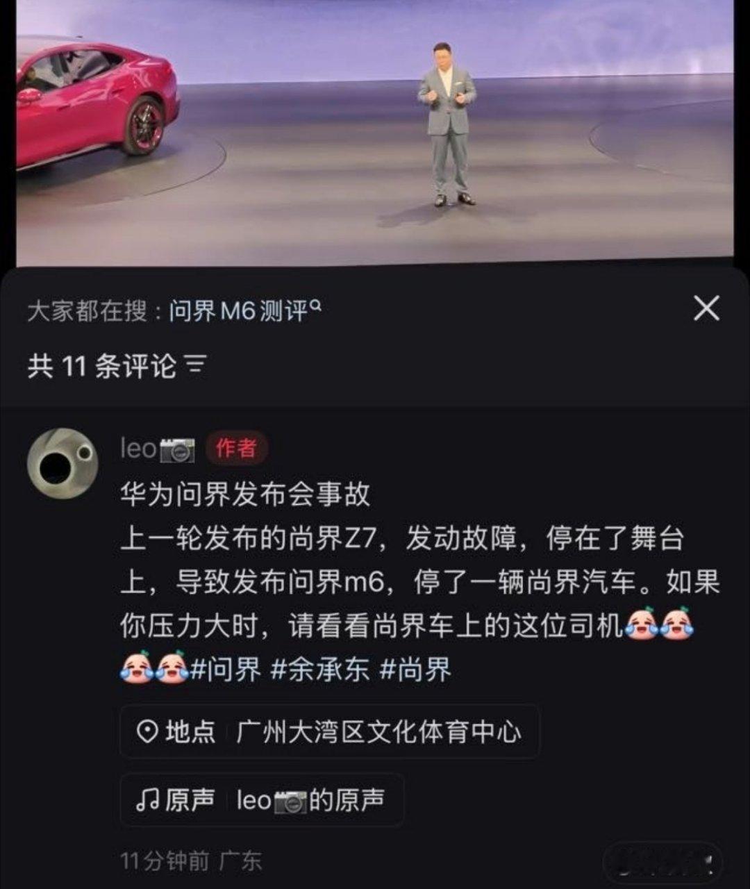 没有一点担当第一反应是撒谎……