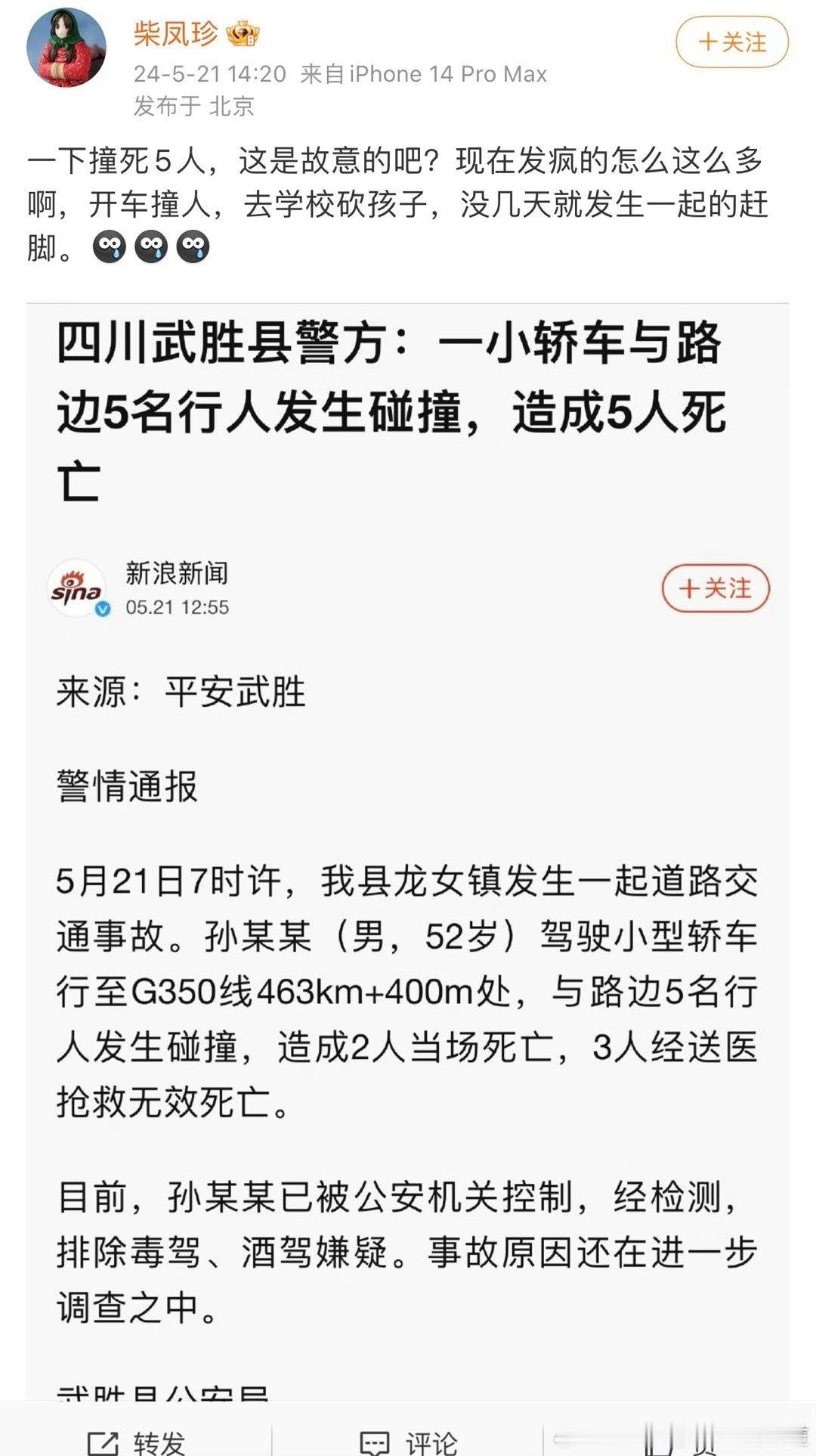 分享图片 ​​​