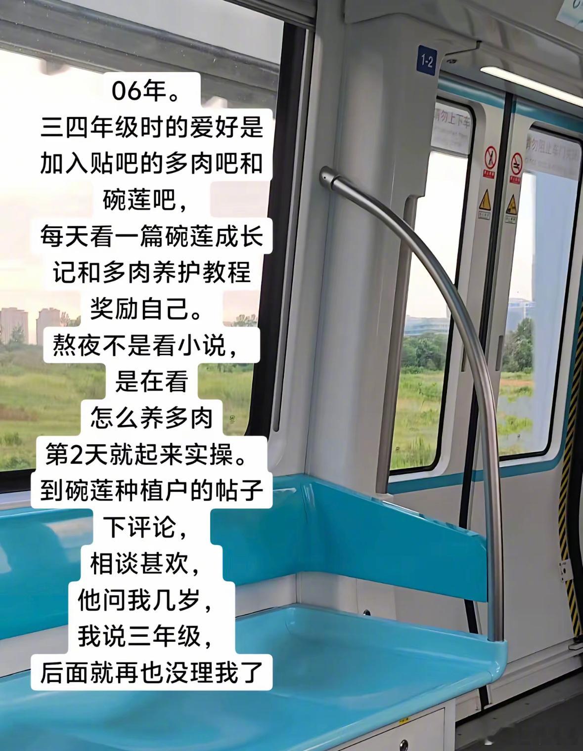 早年关于贴吧的记忆开始攻击我 ​​​