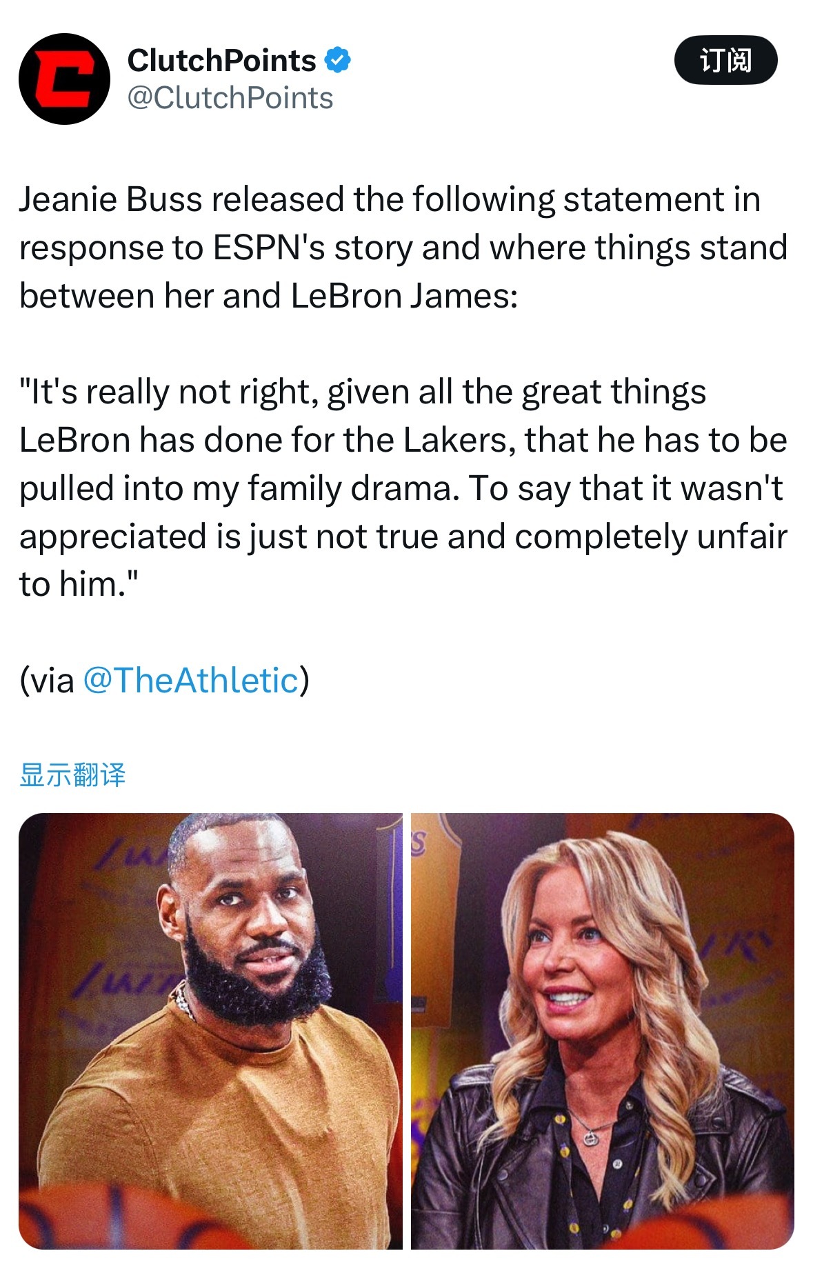 珍妮-巴斯向The Athletic发表了这份声明，回应ESPN今日一篇涉及她与