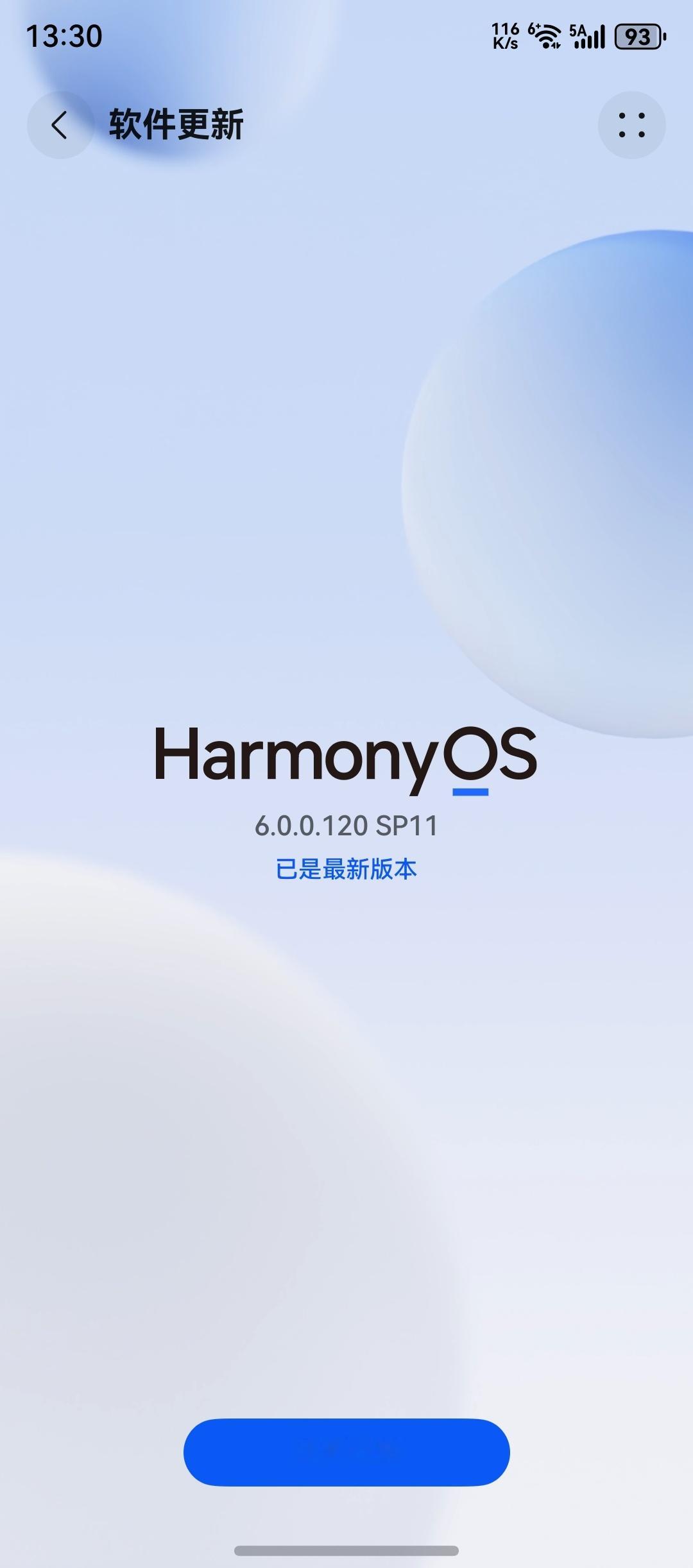 还没等到Mate X7的125版本推送，应该比Mate 80系列晚一天左右，等收