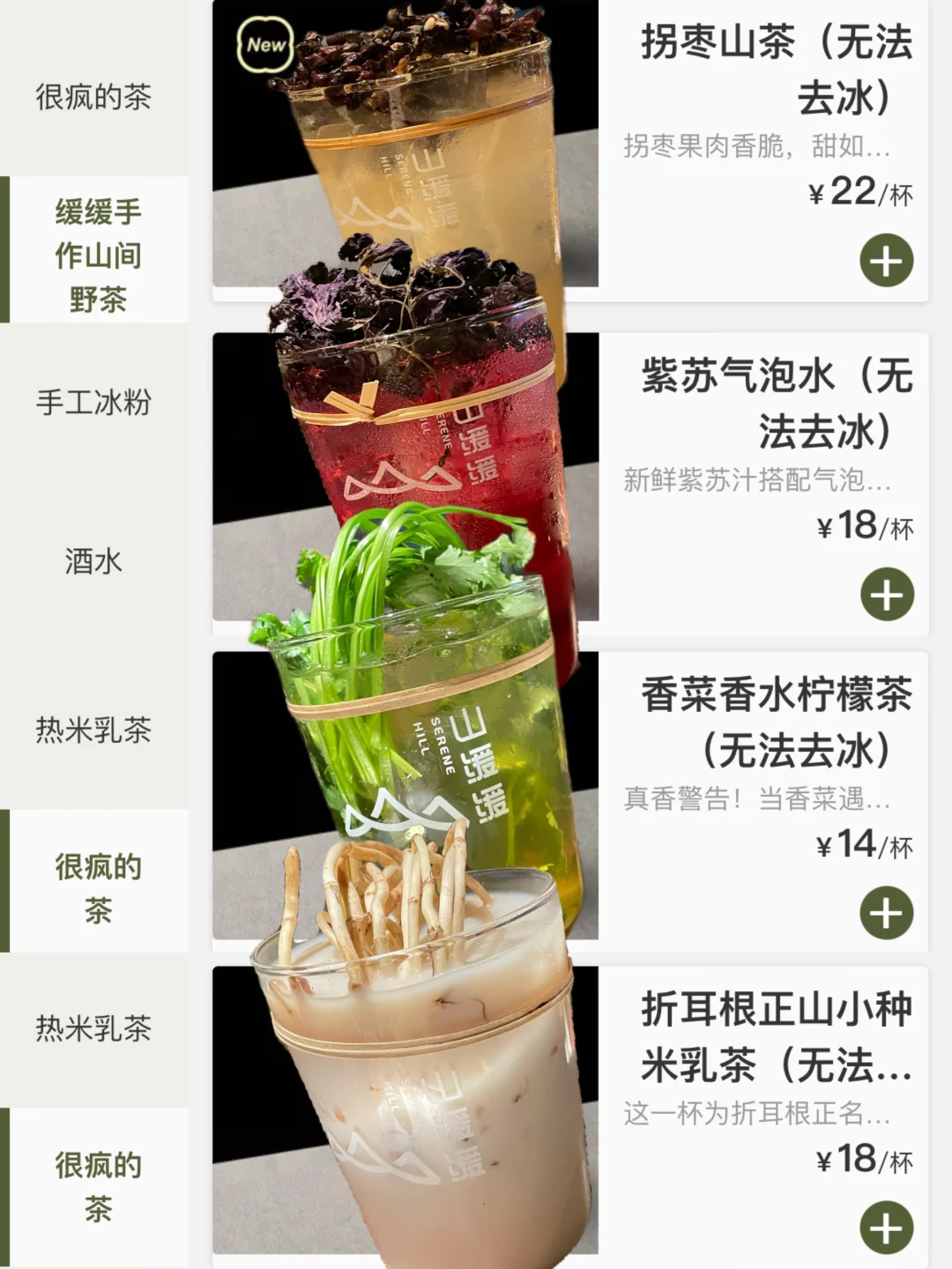 Wacol沈阳首家！万象城也有了啊啊啊啊啊啊！！