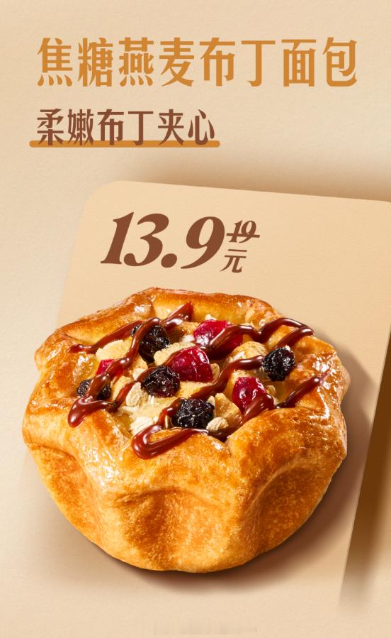 U惠乐享 🥐☕星巴克经典早餐组合限时优惠来了，为你开启活力满满的一天！五大金刚