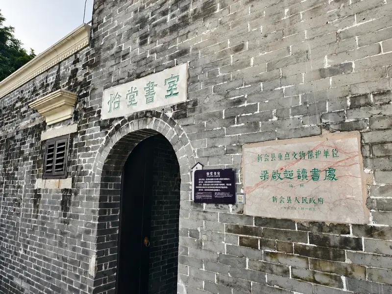 大家了解到的梁启超是个什么人呢?

大家了解的梁启超，通常不是单一身份，而是一个