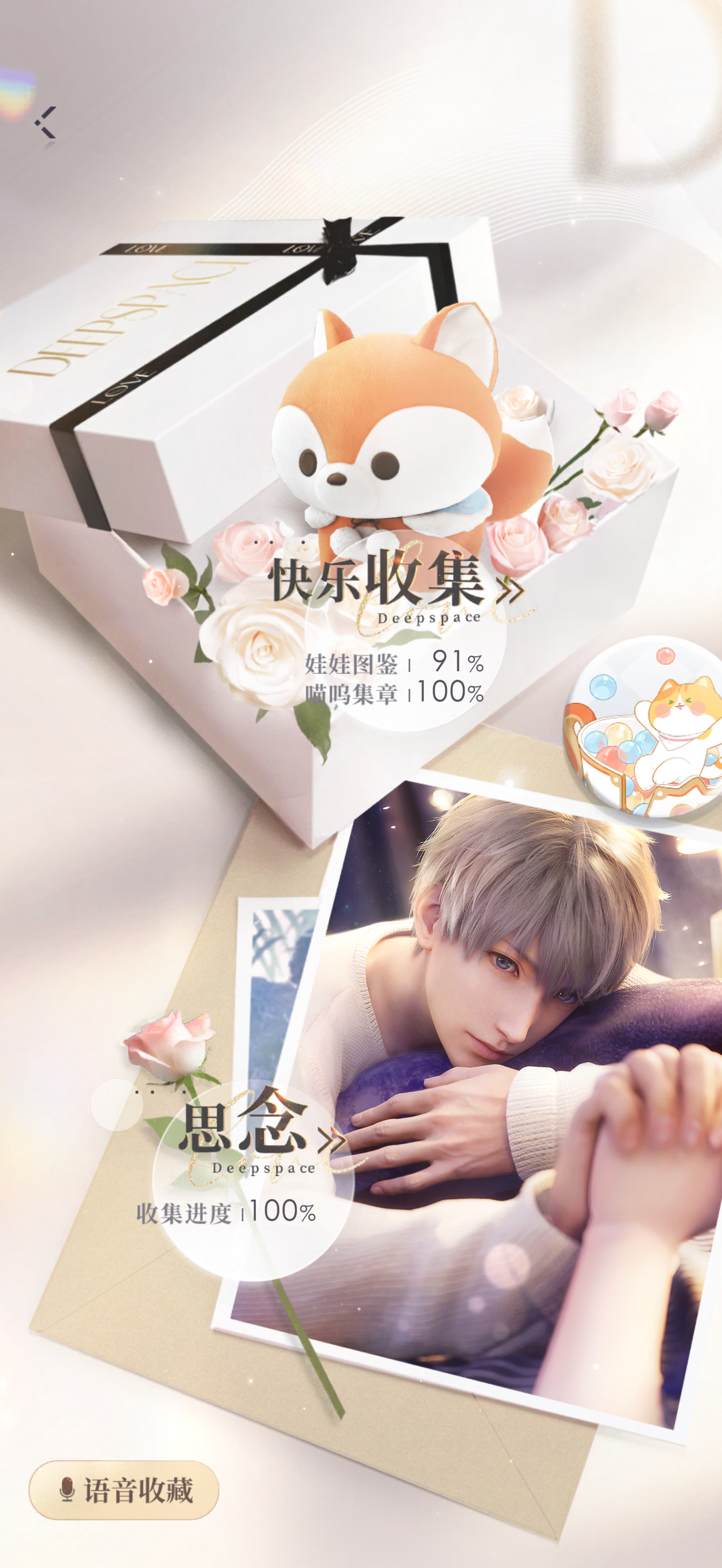 异色娃娃一个给吧。。。刷不出来我真急死了 