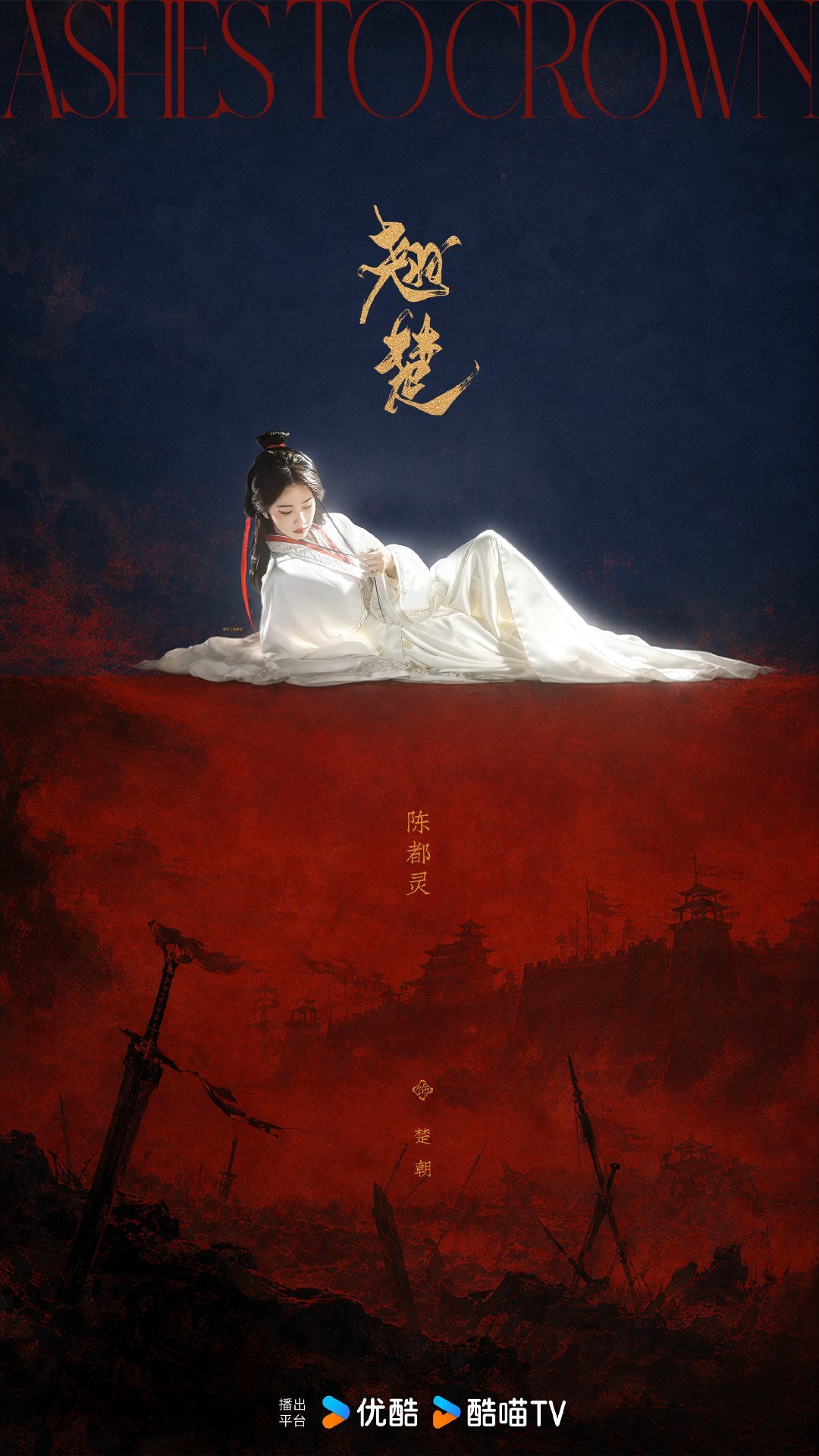 陈都灵🌸陈都灵化妆睡着 评论区无法共情工作室就是单纯分享嘟嘟可爱日常，庆祝翘楚