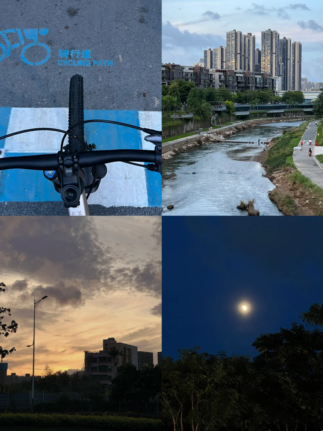 休闲夜骑🚴