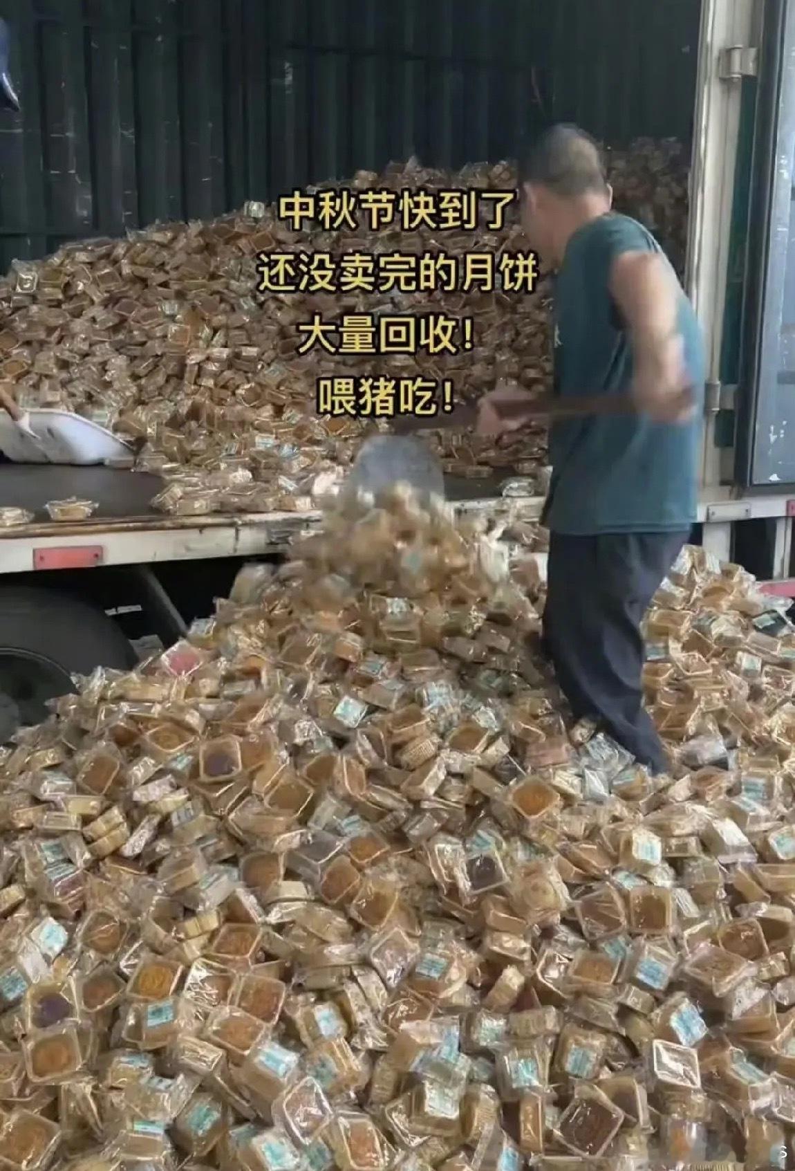 我家一盒月饼都吃不完，太正常了 ​​​
