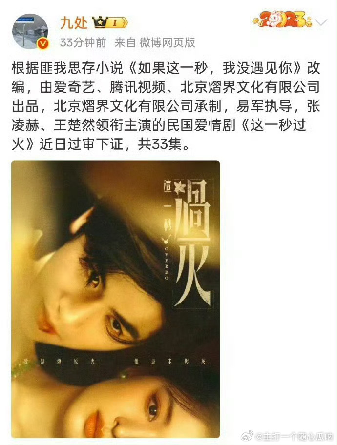 也不知道是尽快上好，还是再检查改改后期好 