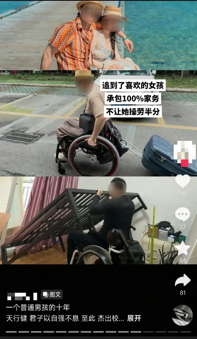 这大哥是把家务当康复训练在做吧？ 