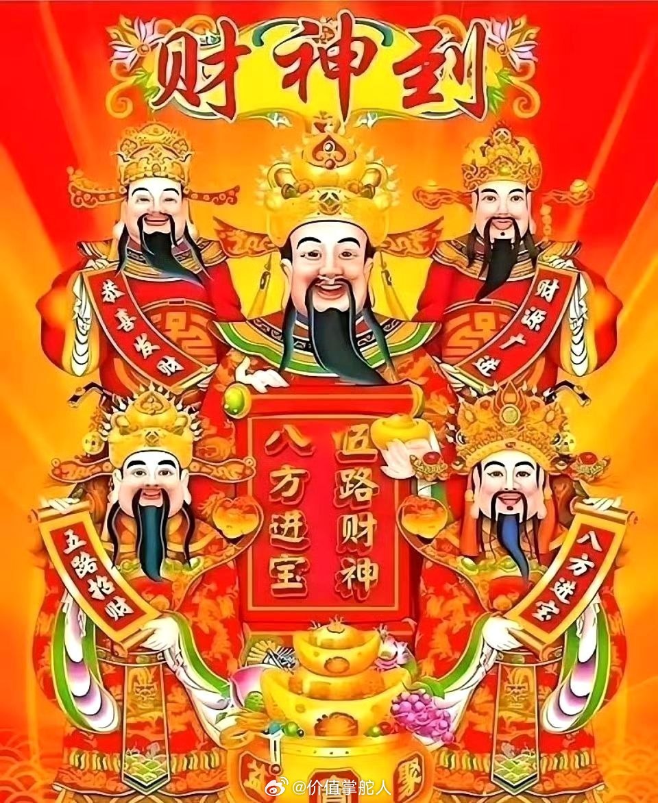 早安各位战友☀️新的交易日，稳住心态抓主线今天优先埋伏科技还是周期？评论区留下你
