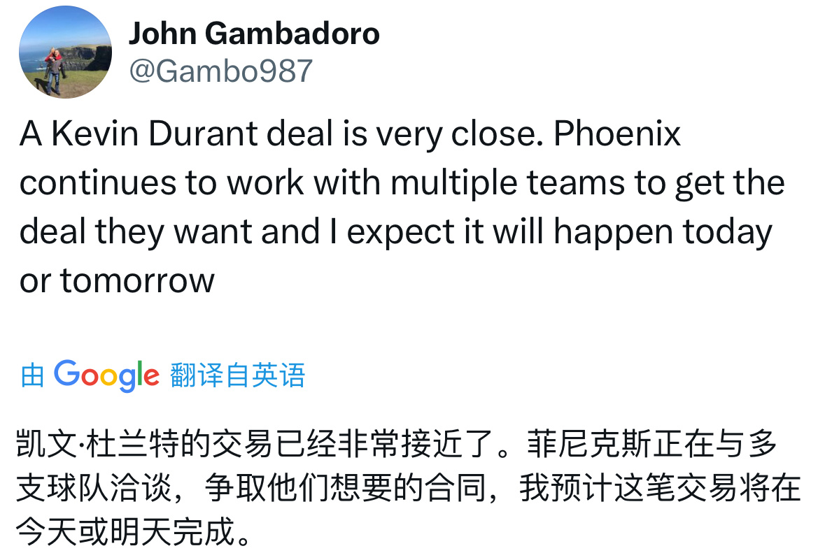 跟总决赛抢流量是吧[doge]会不会打完，颁完奖，明天下午直接…NBA ​​​