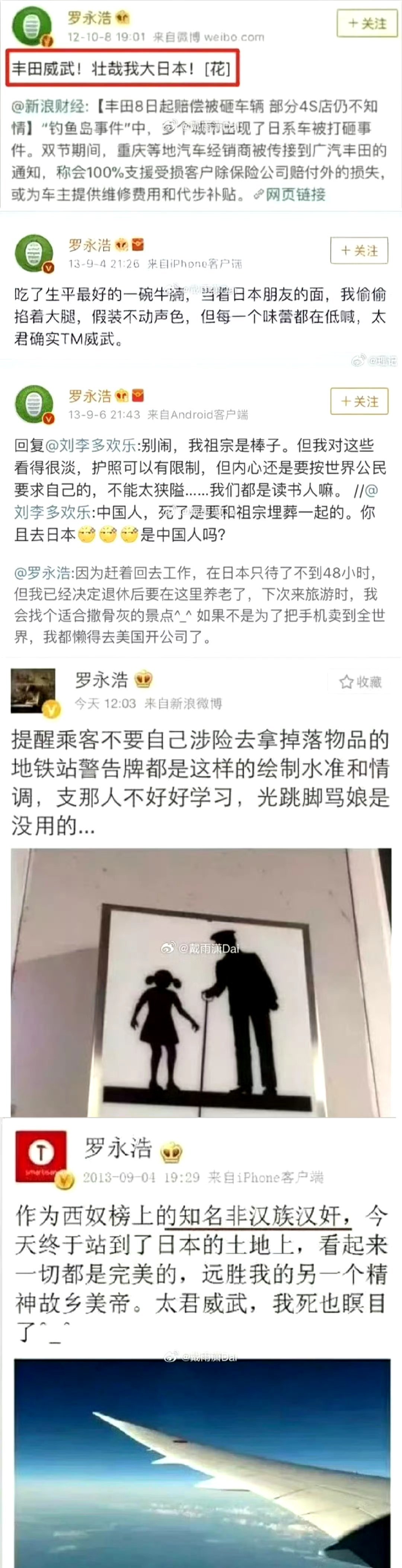 记录者[超话] 这个搞🔨赔得连裤衩子都不剩的人，在网上狠狠地捞回了一身的西装领