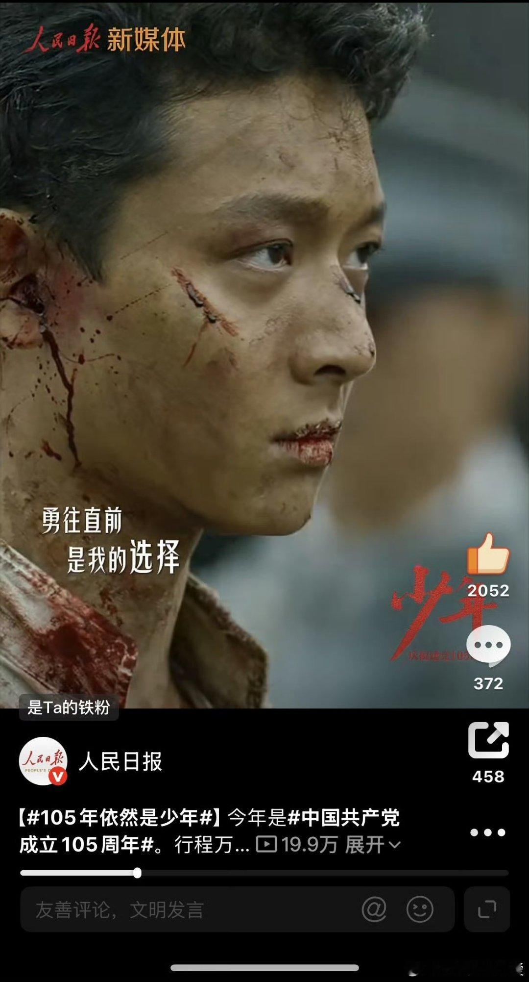 好爽  老公的养老保险