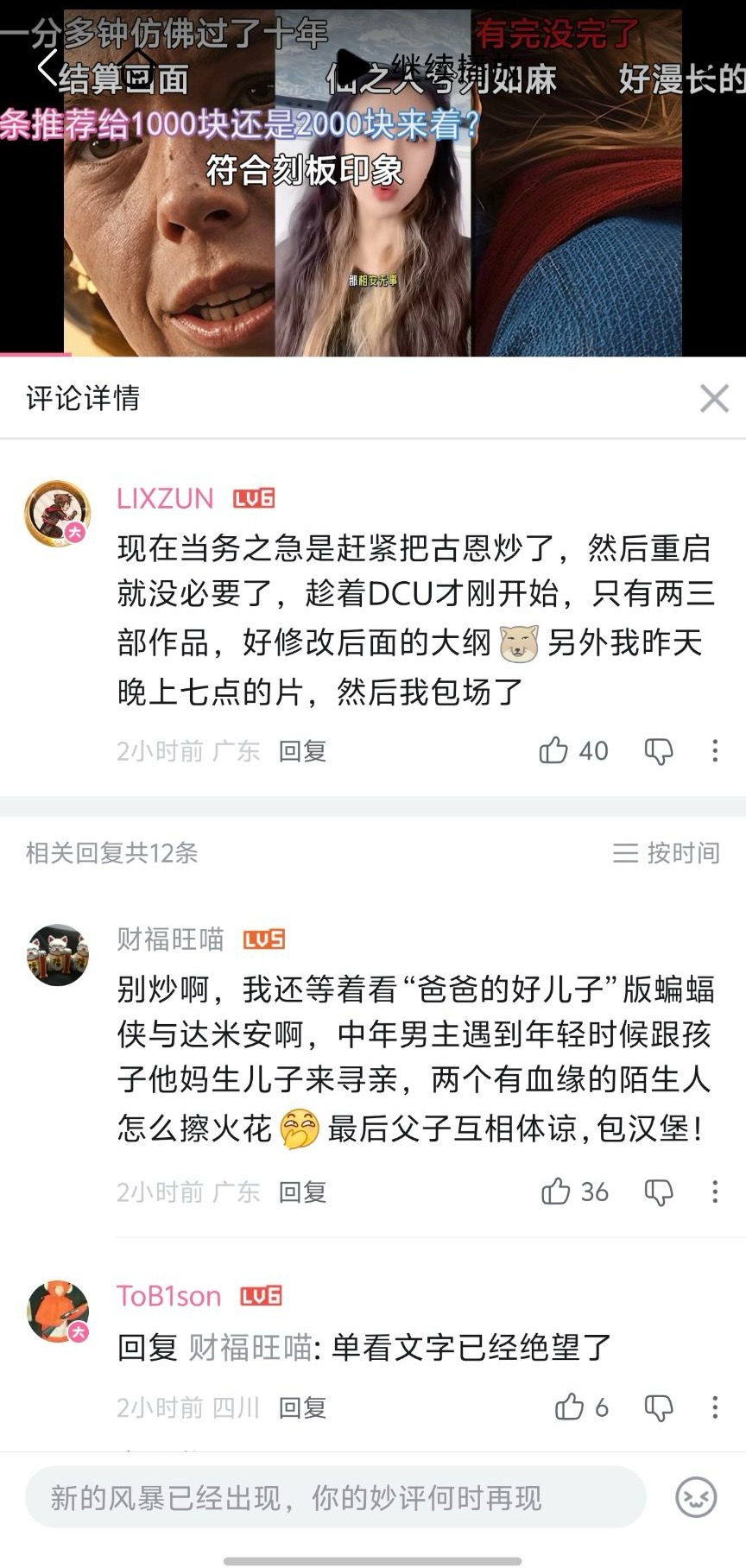 老吃家了 