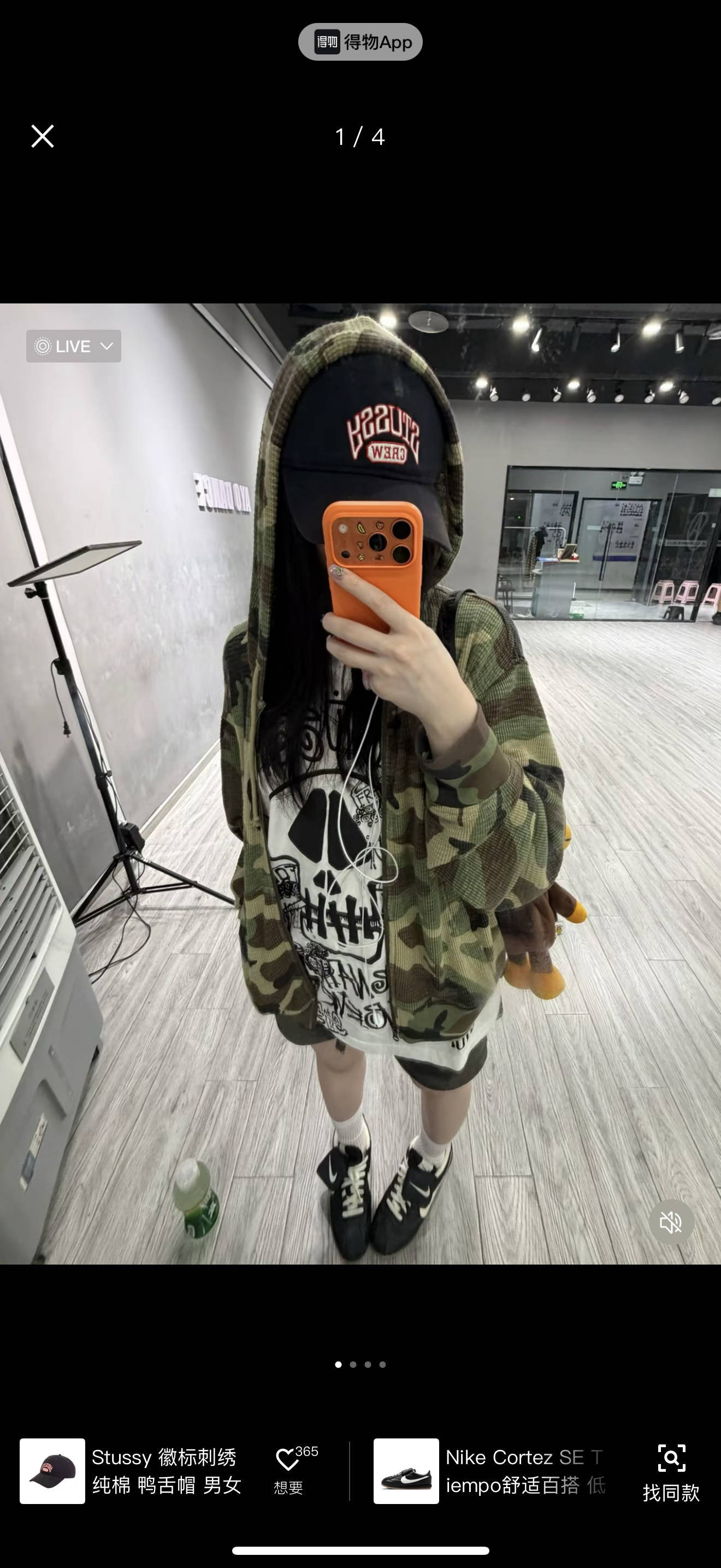没人喜欢这个stussy吗！