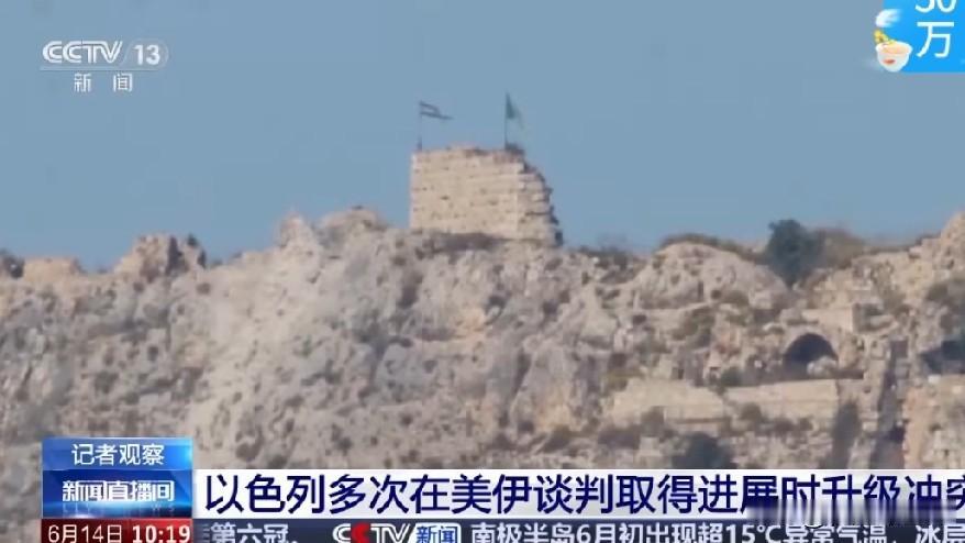 每次美伊谈判关键期，以色列都执意升级冲突，为何？
 
美伊谈判临近收官、有望签署