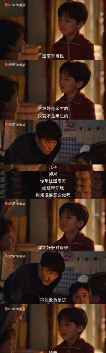 #小巷人家竹马line好嗑# 小巷人家的魅力在于林栋哲和庄筱婷的故事。他们的青梅