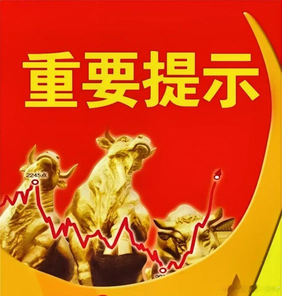 重磅利好来袭！这些个股迎来关键催化，看看你是否持仓？ 近期多家上市公司披露重大利