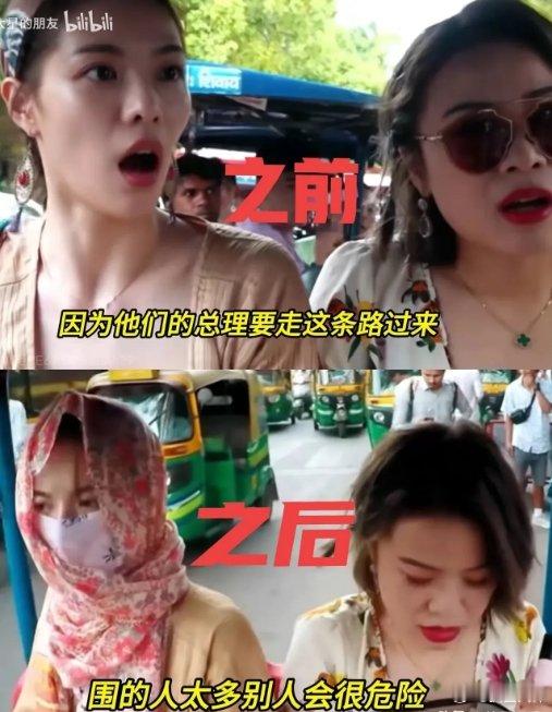 #钟楚曦曾在印度录综艺被人群围观#节目组真是疯了，为了流量为了收视竟然让女明星去